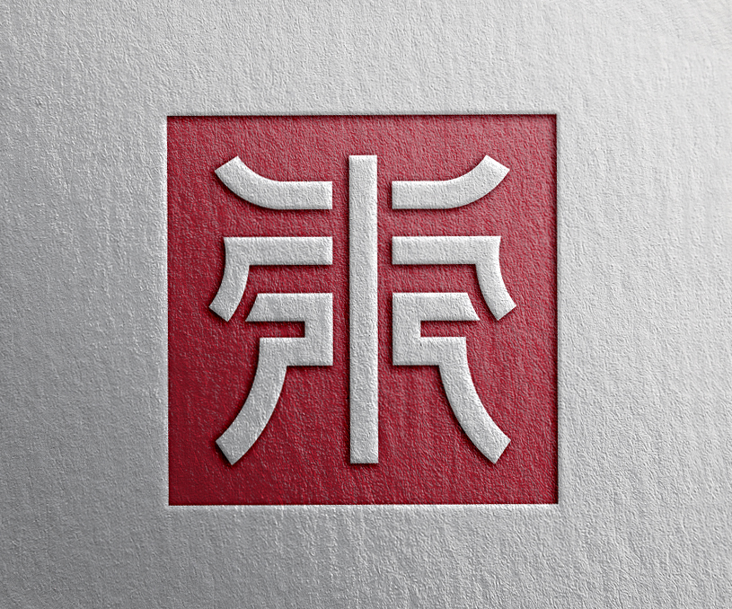 中榮晟世品牌標(biāo)志設(shè)計(jì)